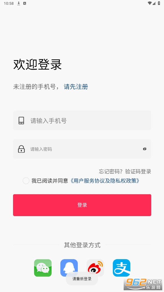 DouQMAX��appv1.0.0 ���°��ͼ0