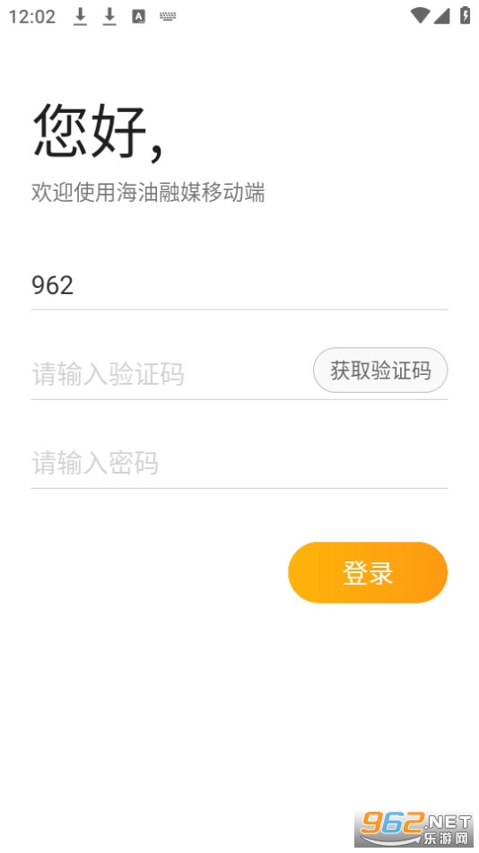 ������ý��app v9.1.4��ͼ1