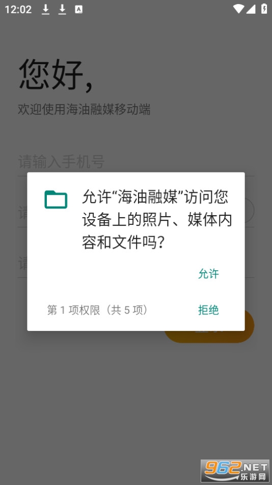 ������ý��app v9.1.4��ͼ0