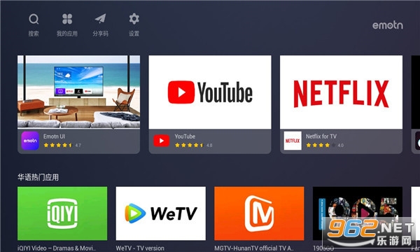 ���ɶ��г����Ӱ汾(Emotn Store)v1.0.40 ���°��ͼ1
