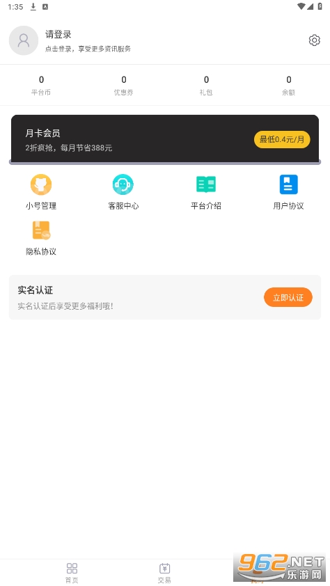 ��ͼ��ʿ��Ϸ����v1.0.0 ���°��ͼ2