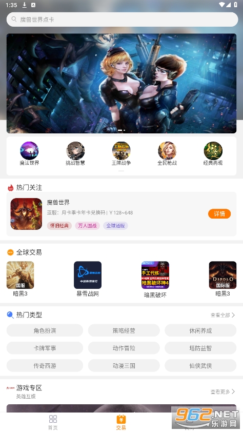 ��ͼ��ʿ��Ϸ����v1.0.0 ���°��ͼ3