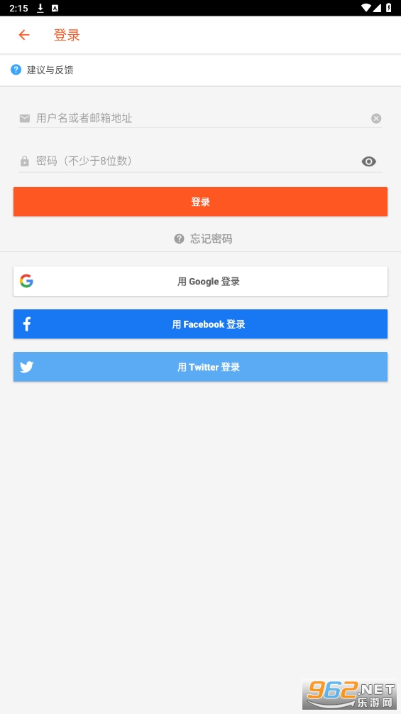 hinative安卓版截图1