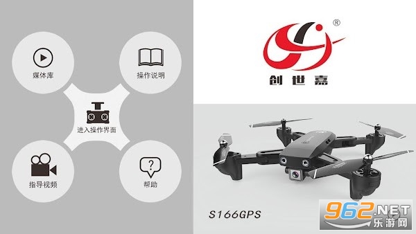 CSJ GPS���˻�app��ͼ2