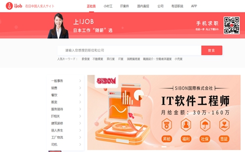 ������Ƹ��app_������Ƹ������_������Ƹ��ijob����