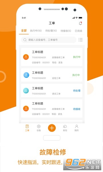 �Ƿ���װά��ƽ̨v2.8.1��ͼ1