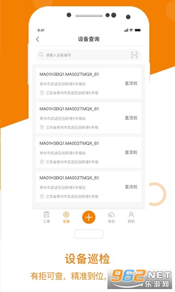 �Ƿ���װά��ƽ̨v2.8.1��ͼ3