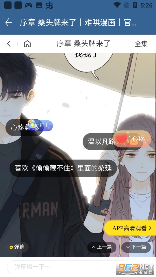 Ԫ������app��ͼ3
