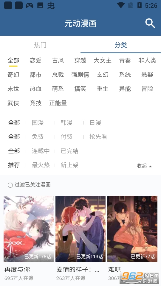Ԫ������app��ͼ0