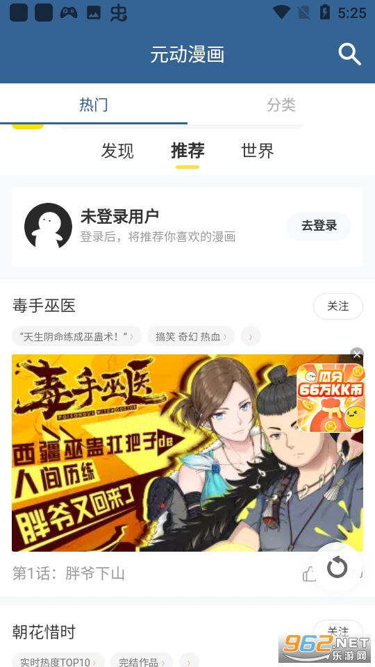 Ԫ������app��ͼ4