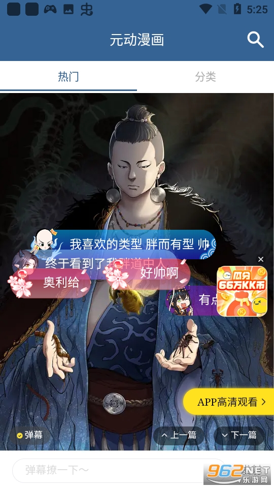 Ԫ������app��ͼ2