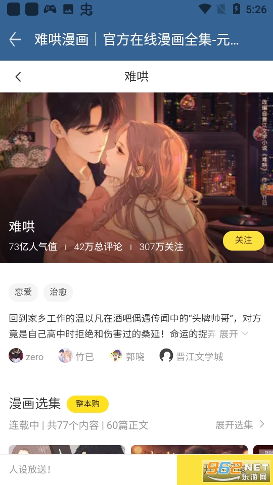 Ԫ������app��ͼ1