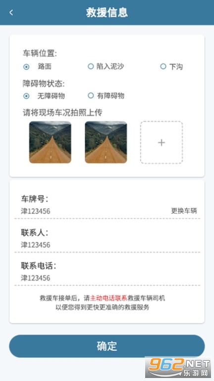 ·����˹����������appv3.3.3��ͼ0