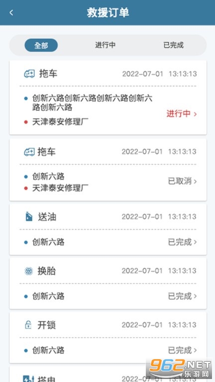 ·����˹����������appv3.3.3��ͼ3