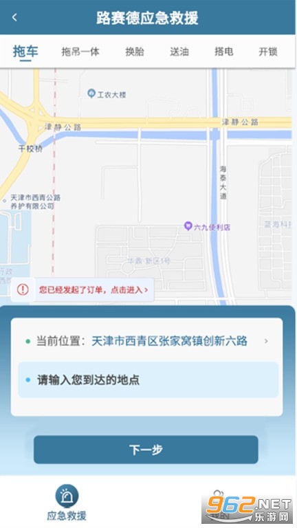 ·����˹����������appv3.3.3��ͼ1