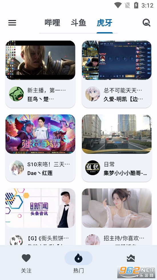 ����ֱ��appv2.0.22 �ֻ����ͼ2