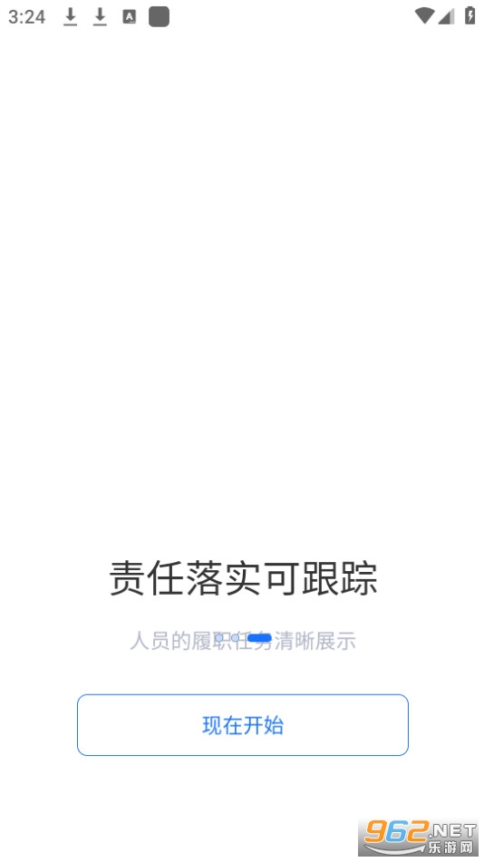 ������v1.4.1 (������ƽ̨)��ͼ2