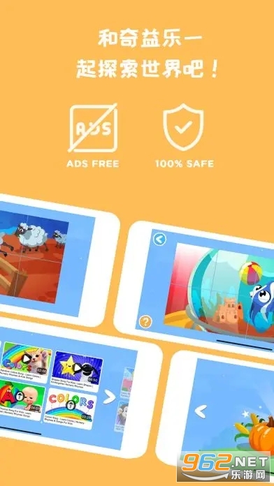 keiki世界最新版(Keiki World)截图0