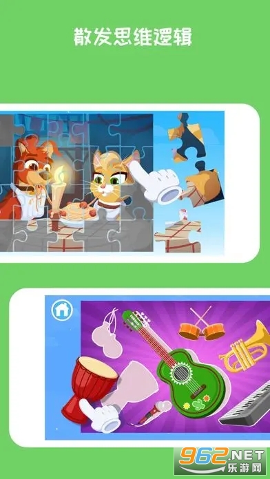 keiki世界最新版(Keiki World)截图4