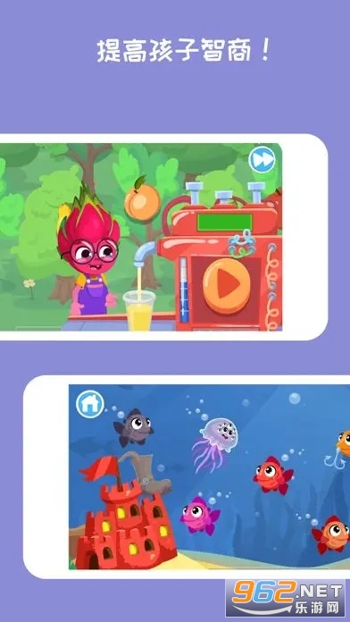 keiki世界最新版(Keiki World)截图3