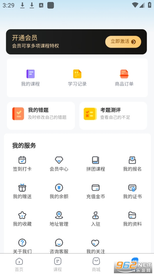 ���ض����ð�װ v1.2.0��ͼ0
