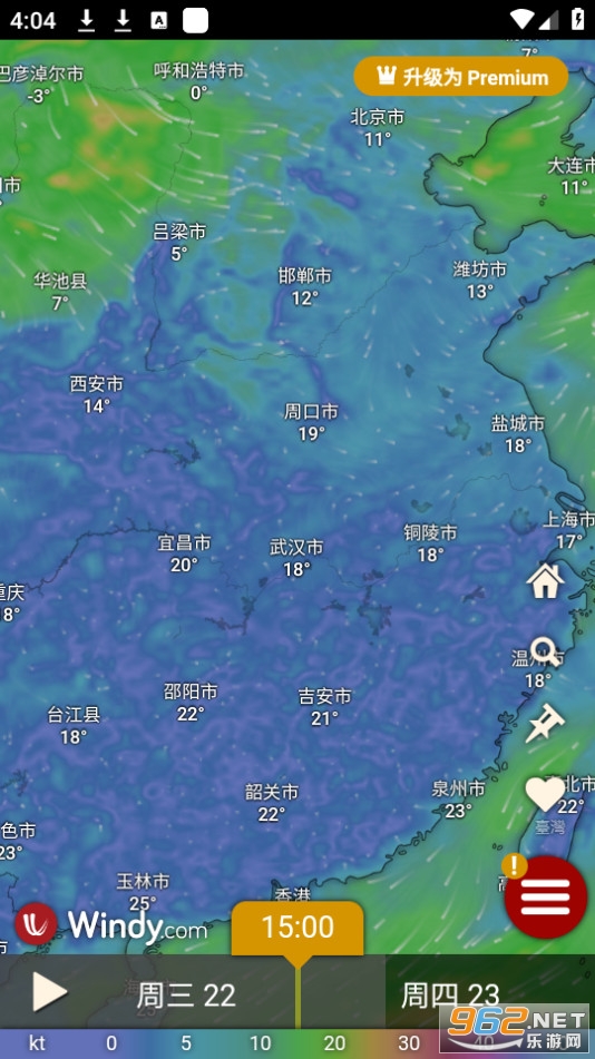 windyС���߽�ͼ5