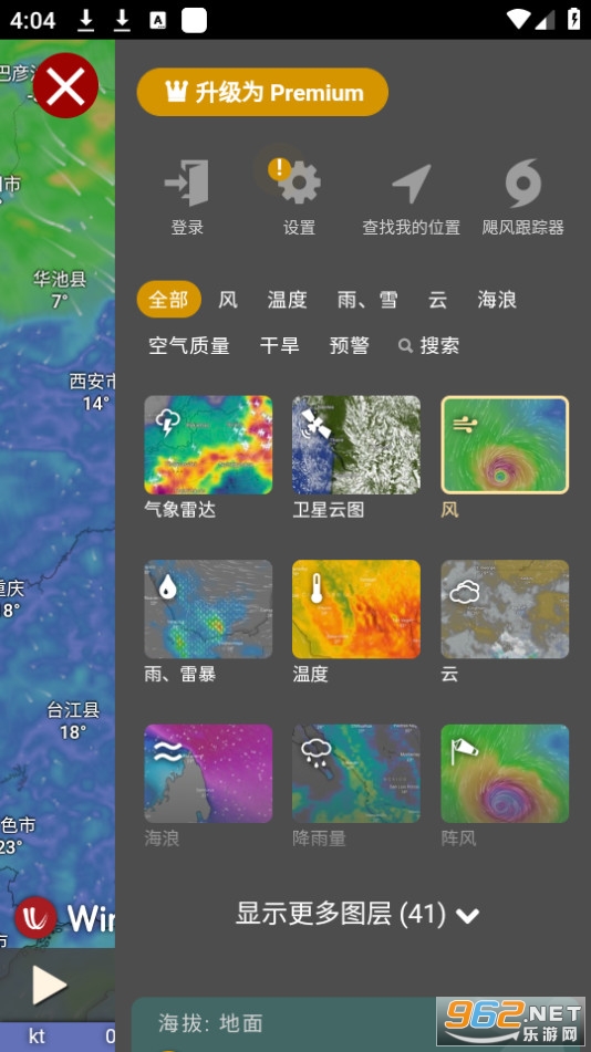 windyС���߽�ͼ1