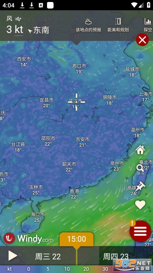 windyС���߽�ͼ2