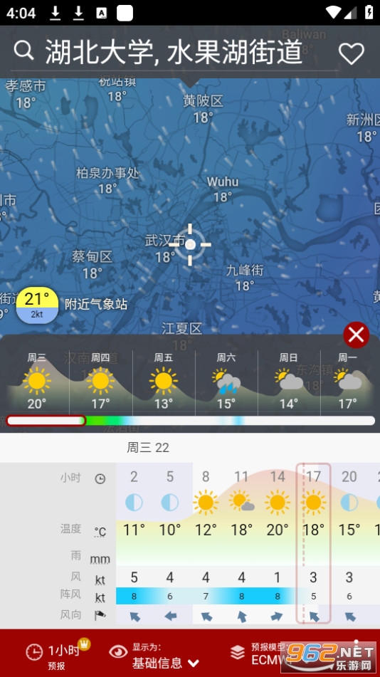 windyС���߽�ͼ3