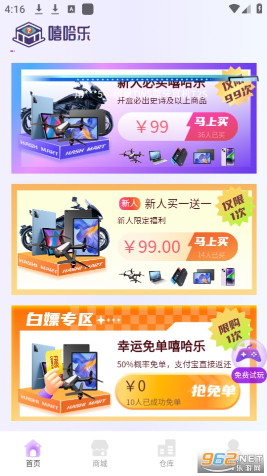 ������ä��app v2.4.7��ͼ2