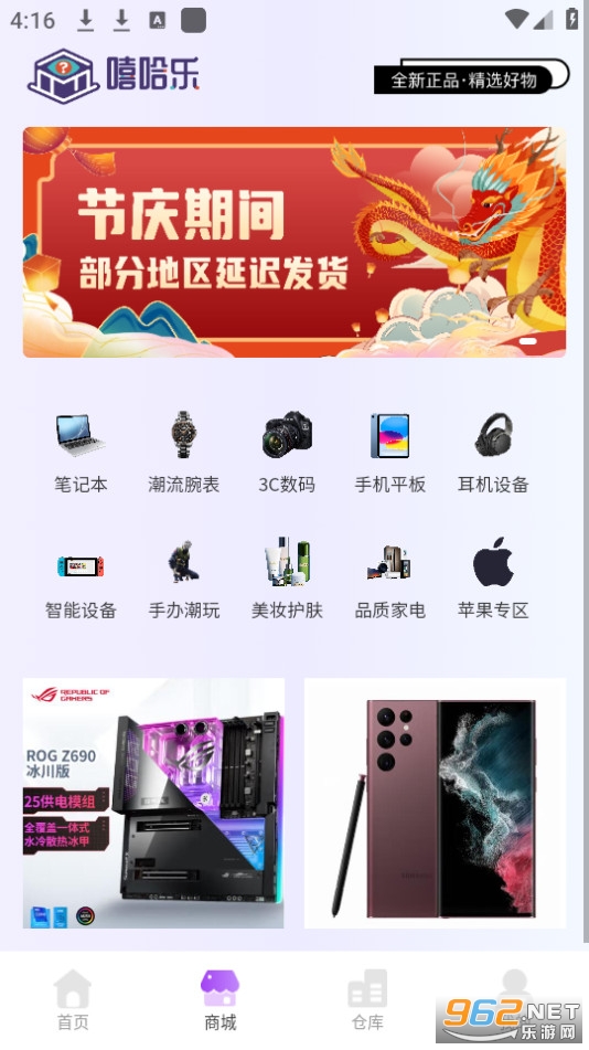 ������ä��app v2.4.7��ͼ5