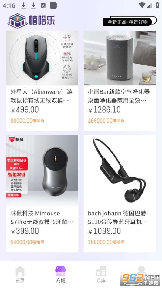 ������ä��app v2.4.7��ͼ0