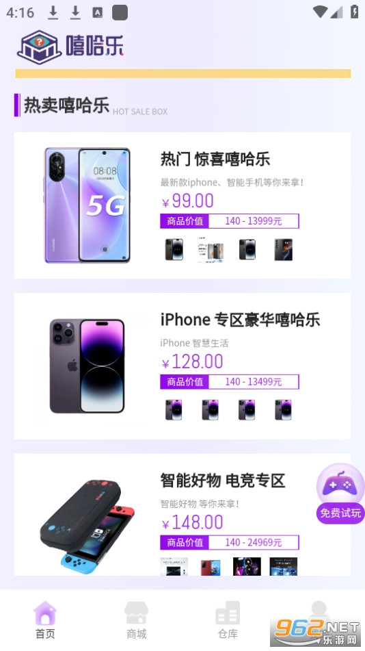 ������ä��app v2.4.7��ͼ3