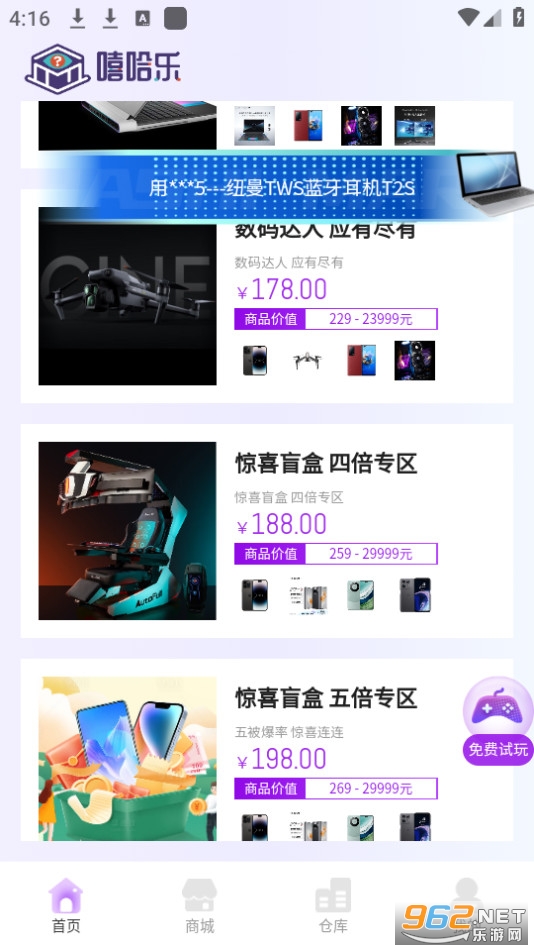 ������ä��app v2.4.7��ͼ4