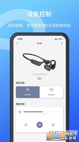 Allway����appv2.12.2��ͼ3