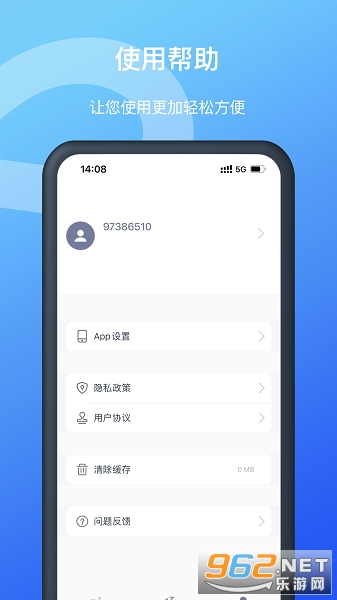 Allway����appv2.12.2��ͼ1