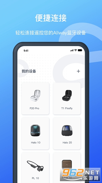 Allway����appv2.12.2��ͼ4