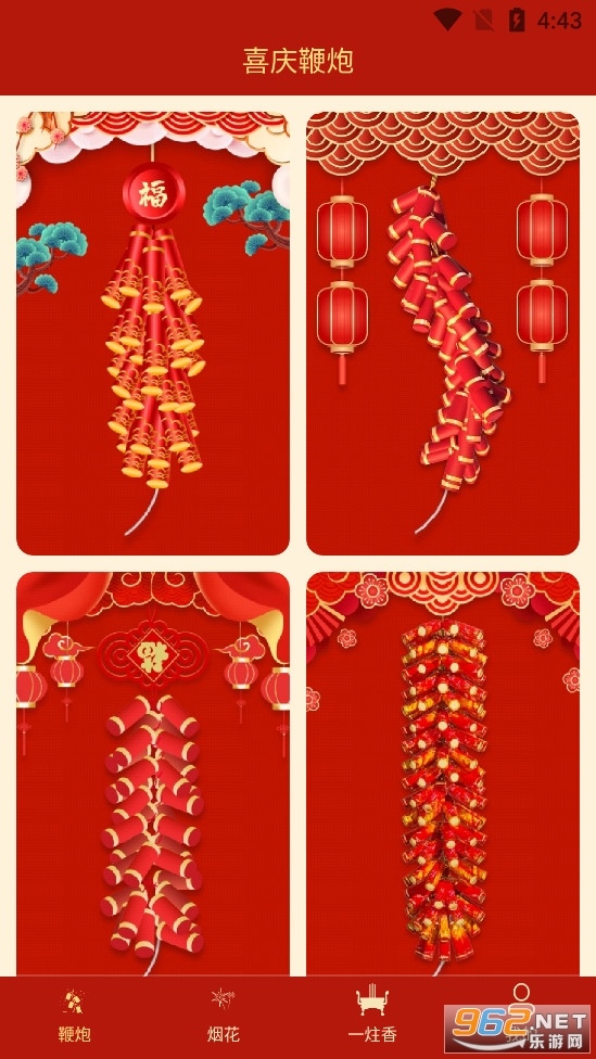 �����̻�����app�ֻ���v1.1.0��ͼ0
