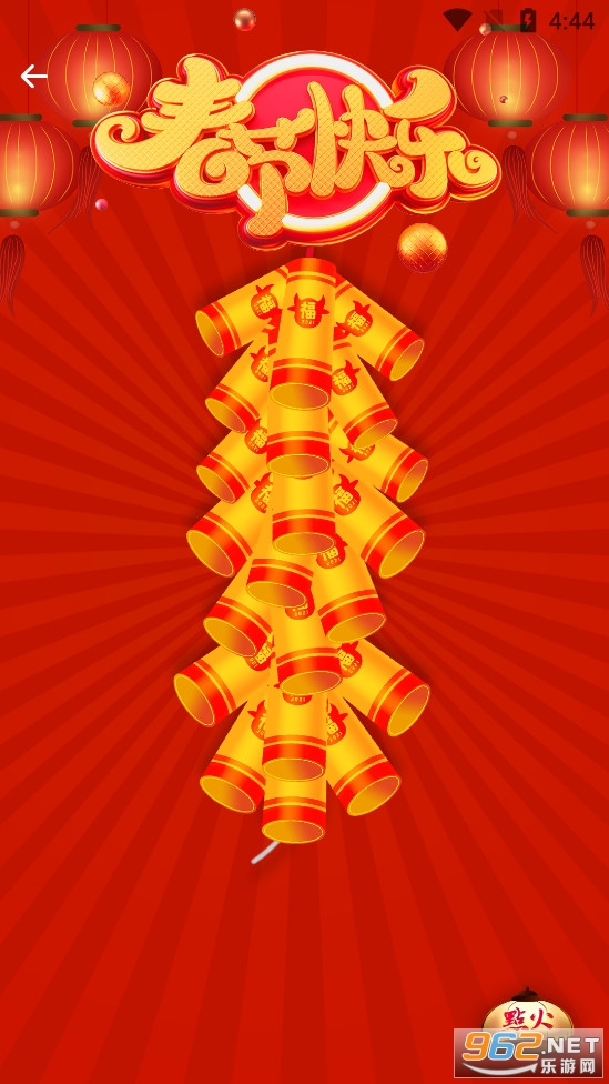 �����̻�����app�ֻ���v1.1.0��ͼ2