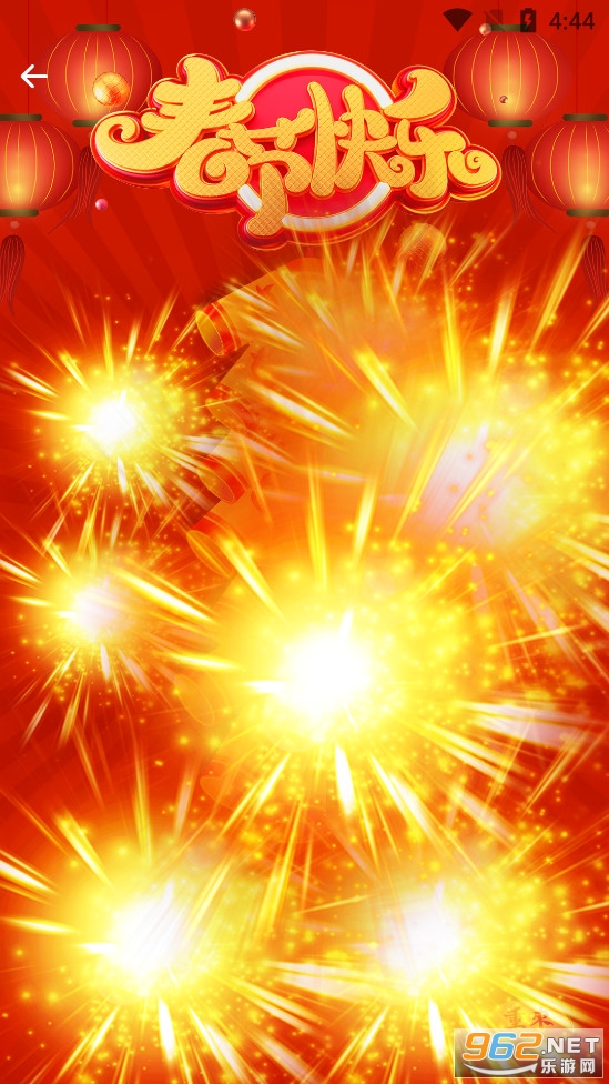 �����̻�����app�ֻ���v1.1.0��ͼ3