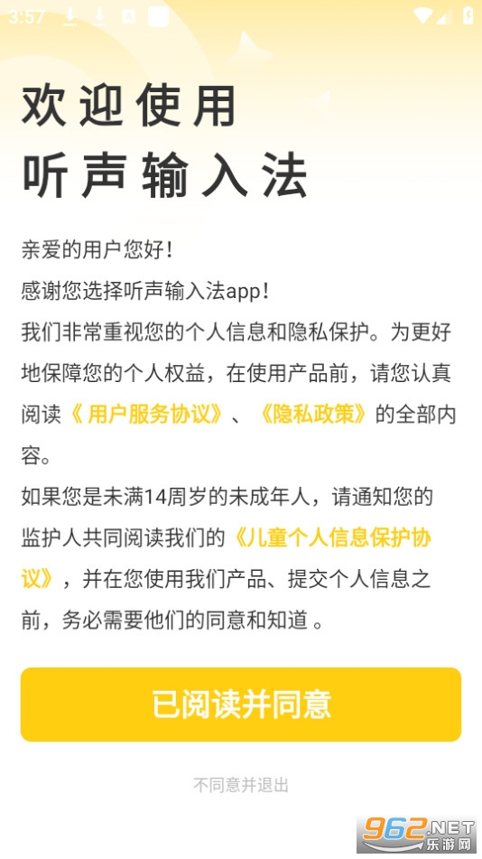 �������뷨��ͼ3