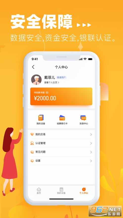 ��С��plus app���°� v1.1.7��ͼ0