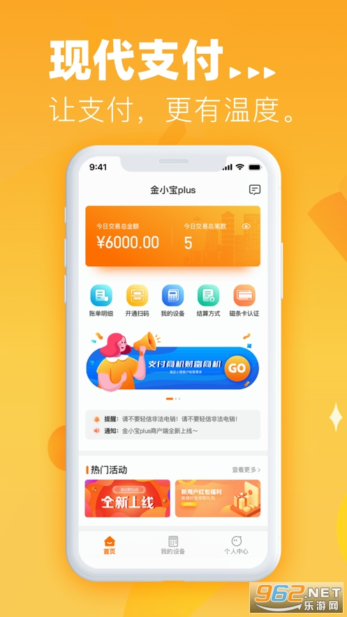 ��С��plus app���°� v1.1.7��ͼ1