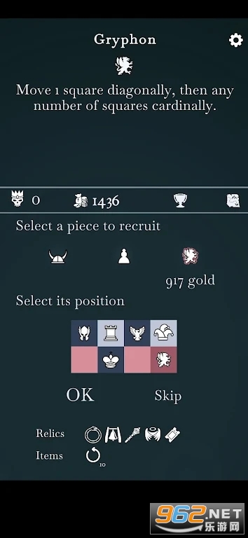 衔尾蛇王国际象棋OuroborosKingChessRoguelike截图2