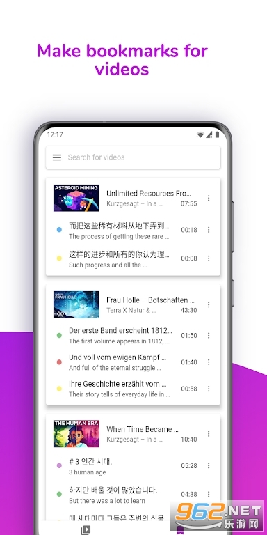 Lingvotube app���°� v3.1.1��ͼ1