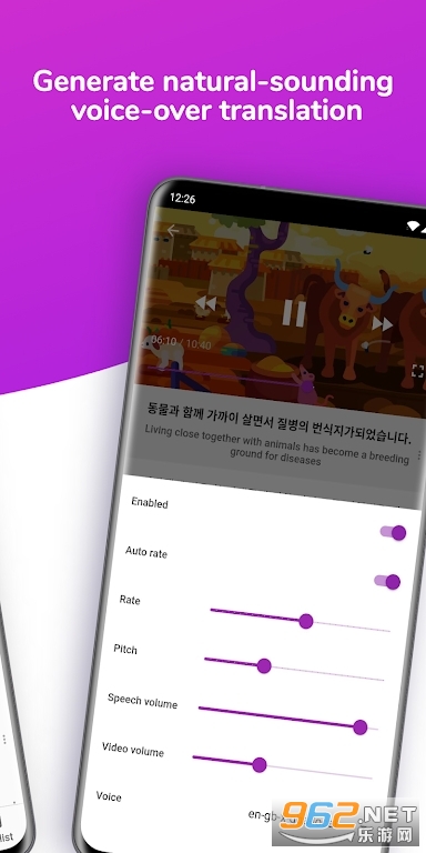Lingvotube app���°� v3.1.1��ͼ3