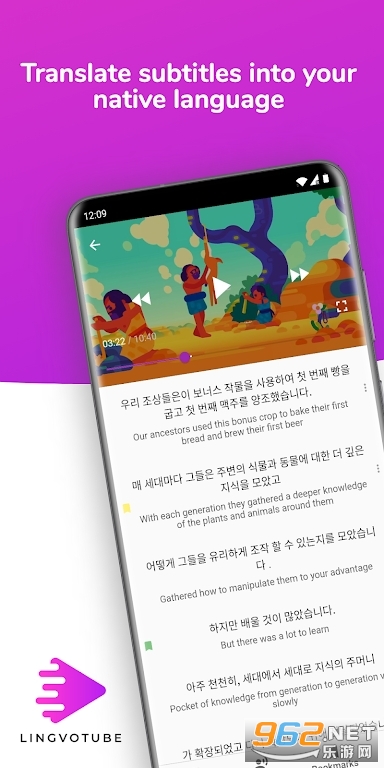 Lingvotube app���°� v3.1.1��ͼ4