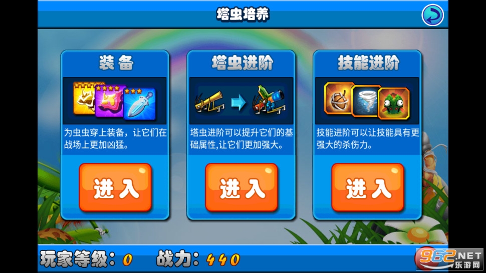 ��汣��ս��Ϸ��ͼ1