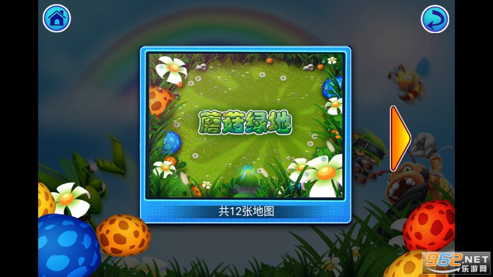 ��汣��ս��Ϸ��ͼ3