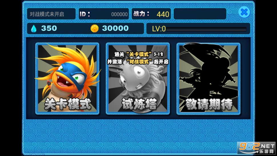 ��汣��ս��Ϸ��ͼ2